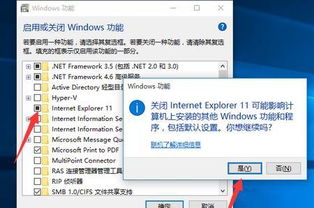 win10卸载了ie怎么安装不了