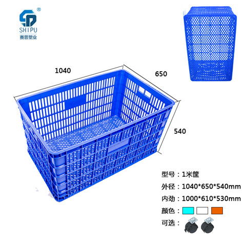 都匀蔬菜筐厂商咨询合作