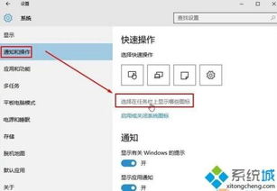 win10设置硬盘图标不显示