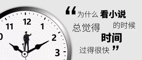 为什么感觉08年后，时间过得很快了？