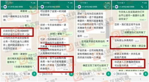 99ex久币网安全吗,OKCoin平台靠谱吗？ 99ex久币网安全吗,OKCoin平台靠谱吗？ 融资