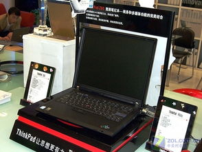 ibm a31笔记本恢复