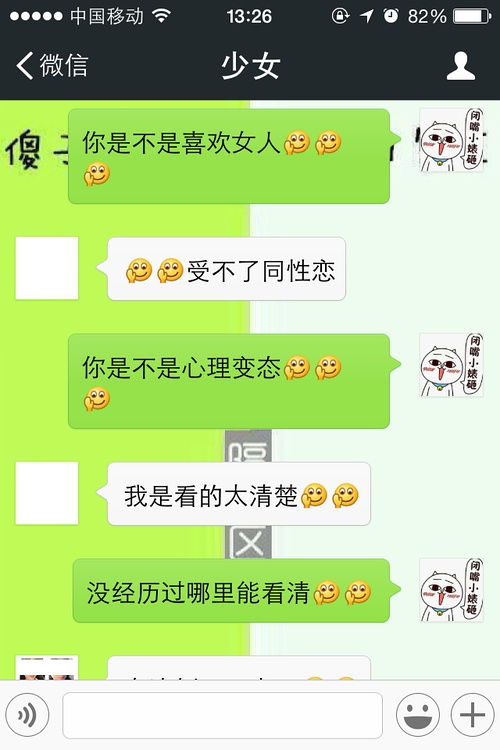 喜欢的女生说她不相信爱情怎么办 