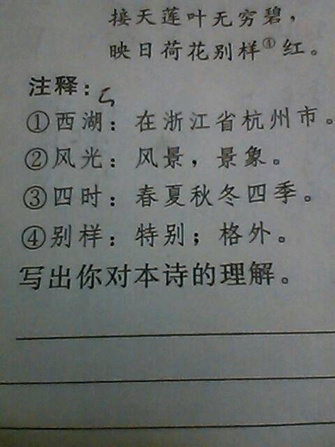 晓出净慈寺送林子方的晓是什么意思,晓出净慈寺送林子方这个诗名中，晓是什么意思？