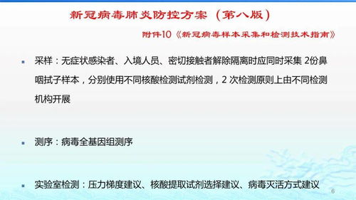 宁波市公布新冠病毒核酸检测综合服务点和机构名单