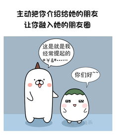 拥有什么样的闺蜜会让你不想谈恋爱