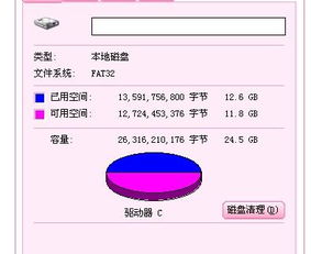 电脑系统资源不足及解决办法