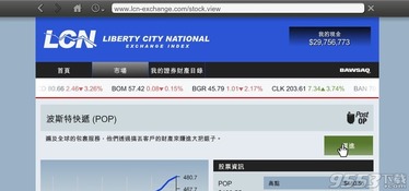 gta5单机买股票攻略,GTA5单机模式下如何成为股市大亨？这份攻略让你轻松掌握股票投资！