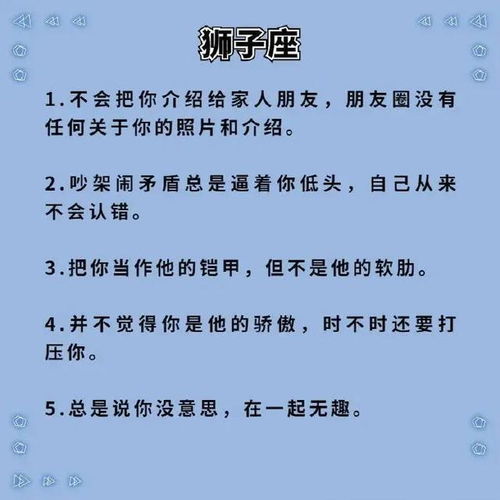 十二星座想跟你分手了,都会有这5个表现