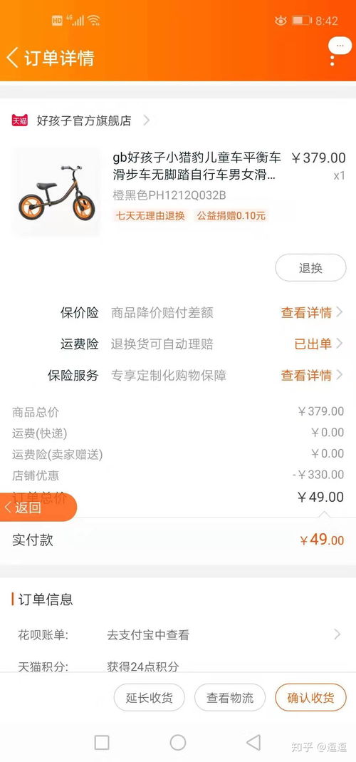 怎么才能找到一个靠谱的优惠券app呢 