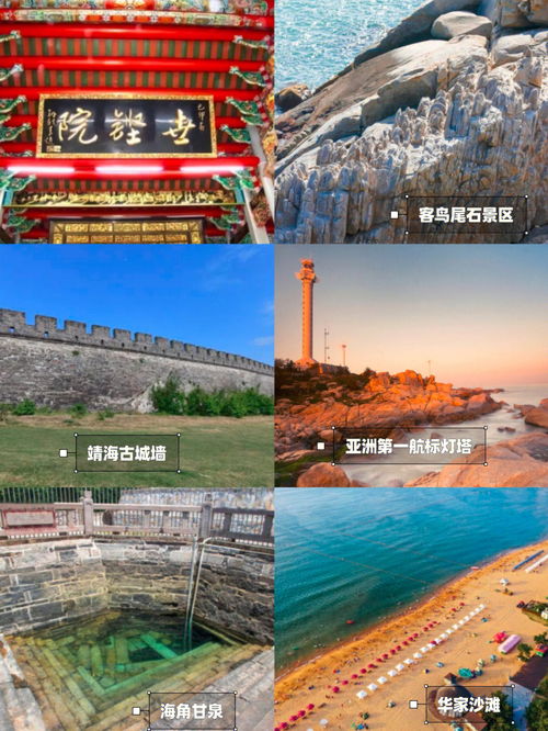 走进潮汕 揭阳必打卡旅游景点合集 收藏 