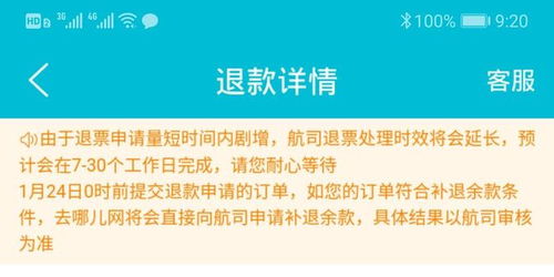  欧陆注册客服人工电话,欧陆洁具注册客服人工电话——您的贴心服务指南 天富平台