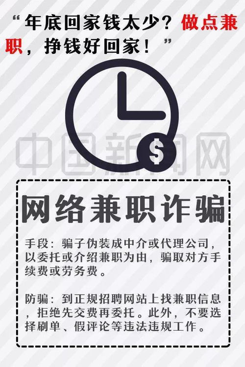 交朋友的警示名言-关于谨慎交友结交益友的标语？