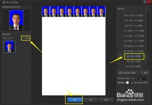 排版照片人物怎么弄好看，证件照排版最简单的方法(如何证件照排版)