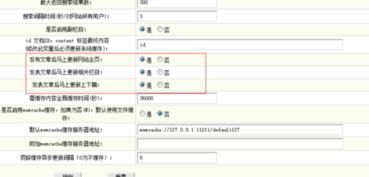 米拓cms网站自动生成文章、配图、发布系统