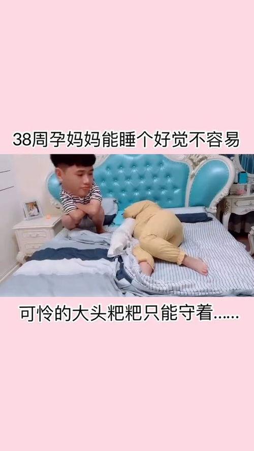 孕妇睡觉也打呼噜的吗 