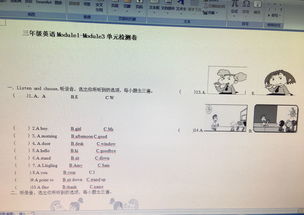 word里面B4试卷页面一页怎么分成左右两半