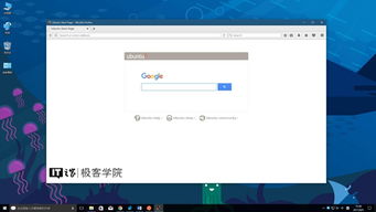 win10纯净版能安装linux子系统