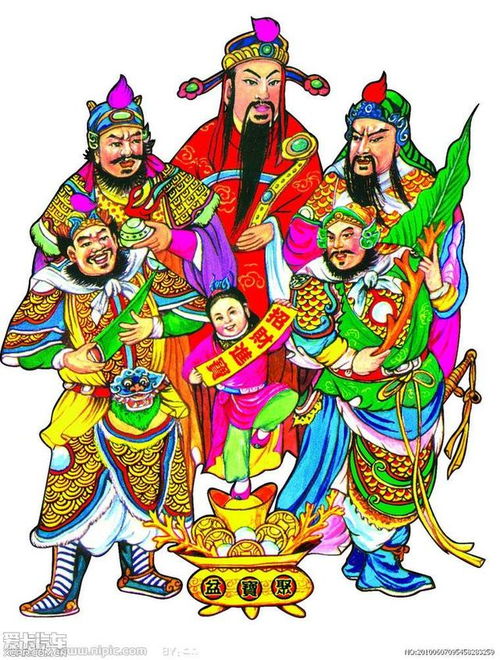 中国传统文化丨大年初四迎财神迎灶神迎喜神 开门有喜财源滚滚
