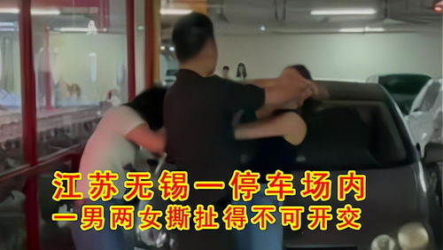 你老公是不是满足不了你了 ,丈夫出轨高中同学,妻子怒骂女方