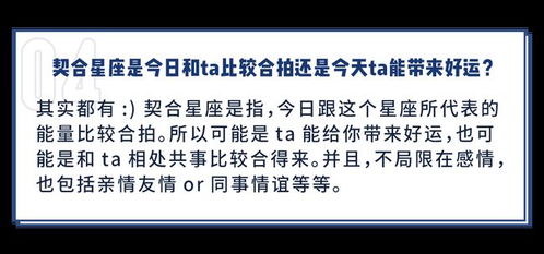 12星座年9月19日运势播报 米粒分享网 Mi6fx Com