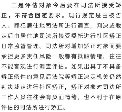 社区建设问题汇报范文_社区矫正人员一周思想汇报怎样写？