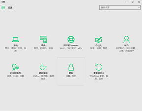 新版win10如何调软件兼容性