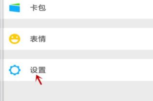 为什么我无法打开微信红包？