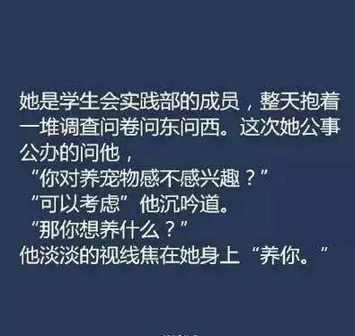 甜到炸的暖心爱情故事 你是我的初恋也是我的归宿