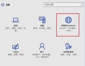 win10网络怎么设置桥