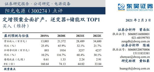 东吴证券退市是什么意思