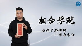 如何学习白酒知识(白酒基础知识培训)