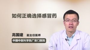 哺乳期的母亲可以服用感冒药吗