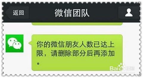 微信六大冷知识 这些你都知道吗