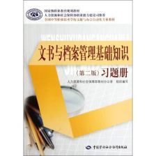 电子基础知识与技能新华书店正版畅销图书籍全国中等职业技术学校楼宇智能化专业教材电子基础知识与技能 