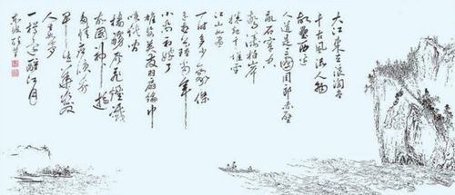 关于中华历史悠久的诗句