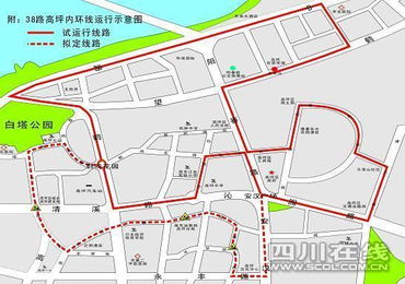 南充公交新路线