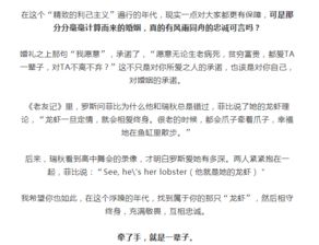 出轨率全世界第一 是什么让我们不再敬畏婚姻了