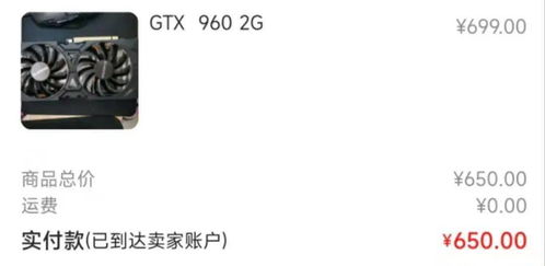 涨了两年的显卡终于降价,不过我不建议你现在就买