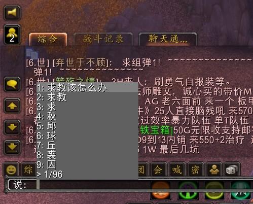 lol在win10打字不显示