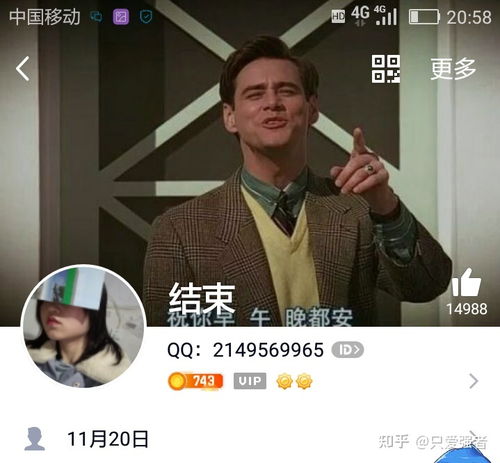 QQ壁纸昵称头像个性标签全网不重复 天蝎女专用 