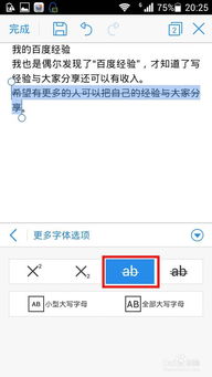 wps制作a4怎么加字？wps怎么编辑a4(wps怎么设置a4页面)