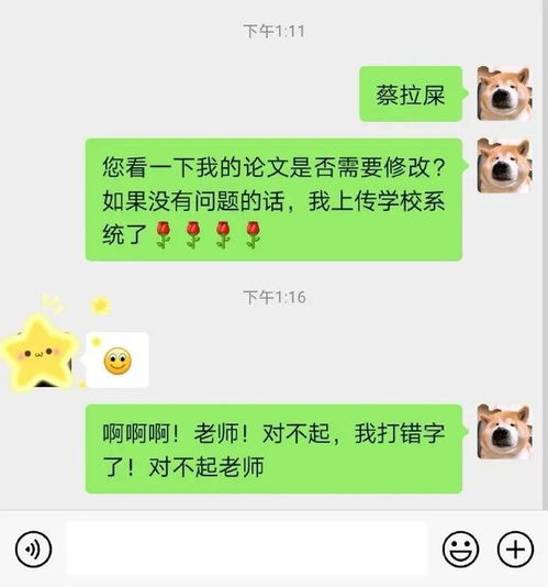 我和谭警官在车内发生的故事 哈哈哈哈哈秒懂是最骚的