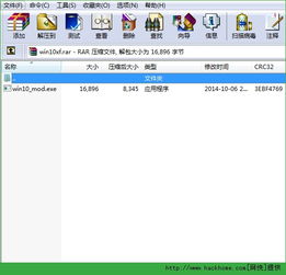 win10如何恢复画图工具