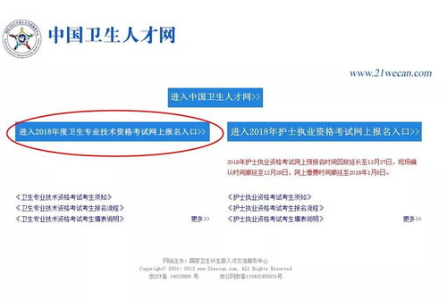  富邦注册登陆网页密码是什么,富邦注册登陆网页密码找回与设置指南 天富招聘