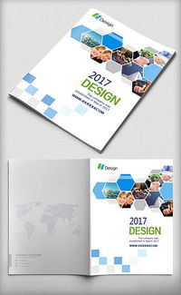 动感蓝色科技商务画册封面图片设计素材 高清psd模板下载 8.44MB 企业画册封面大全 