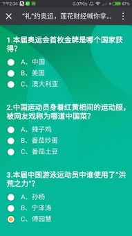 有那位专家帮我解答今年奥运会基金还会涨吗？