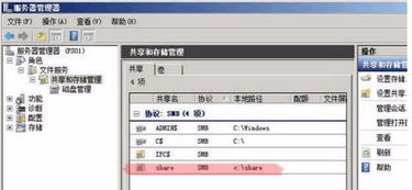 日本Windows Server 18更新详解,最佳配置与实用指南