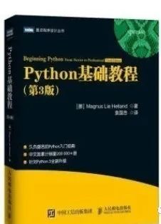 学python编程需要什么基础,学习Pyho编程需要一定的基础，主要包括以下几个方面：