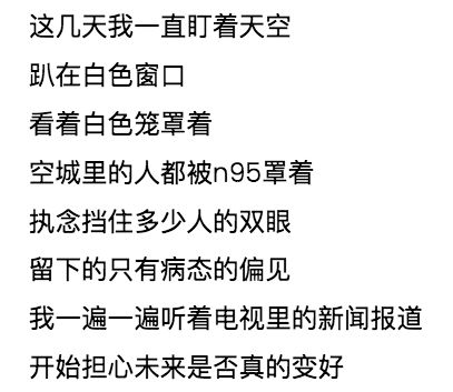 不忠不义的意思解释词语（不得罪人的成语是什么？）